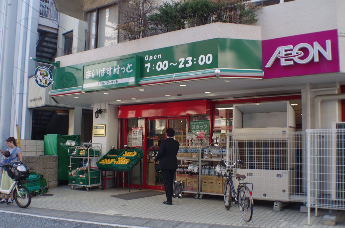 一人暮らしの強い味方 二子玉川のスーパー事情