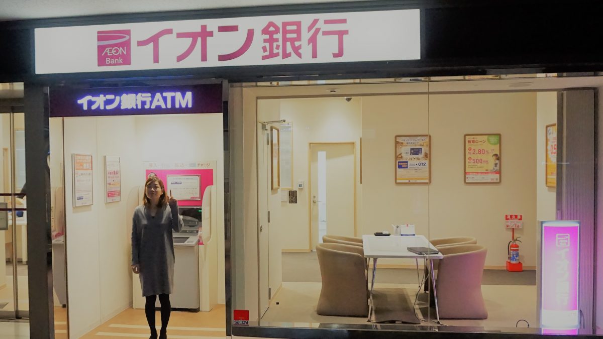 住宅ローン借換え比較おすすめ銀行