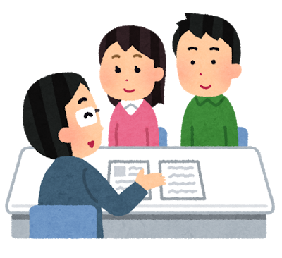住宅ローン借換え相談